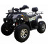 Квадроцикл ATV Classic 200 Premium  в Ярославле