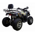 Квадроцикл ATV Classic 200 Premium  в Ярославле