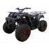Квадроцикл ATV Classic 200  в Ярославле