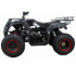 Квадроцикл ATV Classic 200  в Ярославле