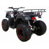 Квадроцикл ATV Classic 200  в Ярославле
