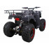 Квадроцикл ATV Classic 200  в Ярославле