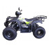 Квадроцикл ATV Jaeger 200  в Ярославле