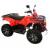 Квадроцикл IRBIS ATV250 PREMIUM в Ярославле