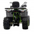 Квадроцикл Motoland WILD TRACK X WINCH 200  в Ярославле